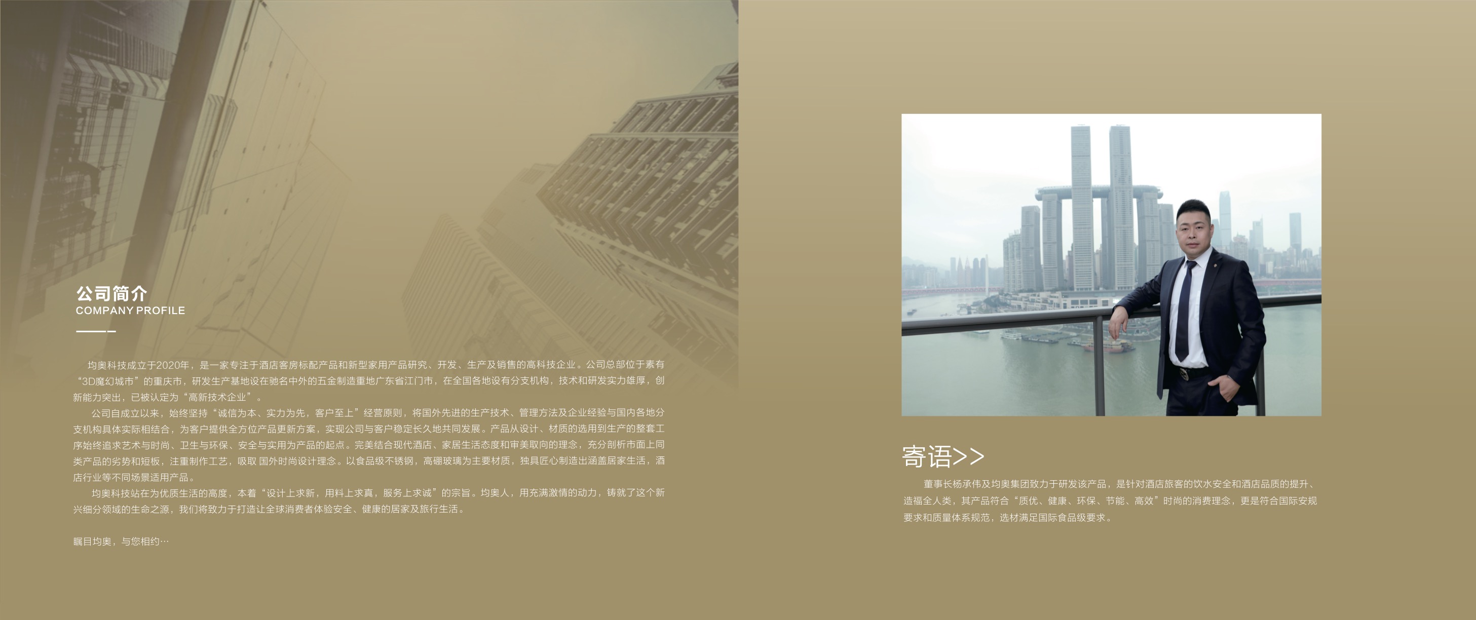 产品资料.jpg